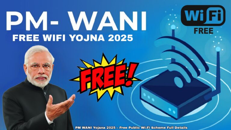 PM WANI Yojana 2025 - Free Public Wi-Fi Scheme Full Details